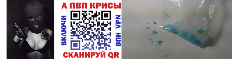 APVP СК КРИС  kraken сайт  Петухово 