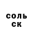 АМФЕТАМИН Розовый Marion's Family