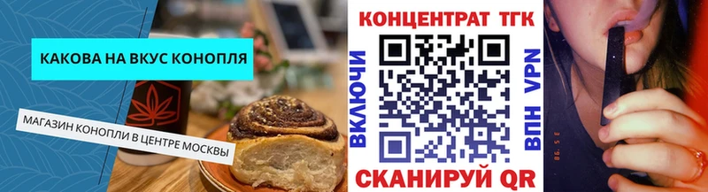 купить закладку  Петухово  Canna-Cookies конопля 