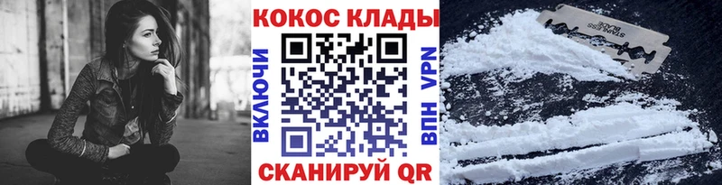 Кокаин Перу  наркота  Петухово 