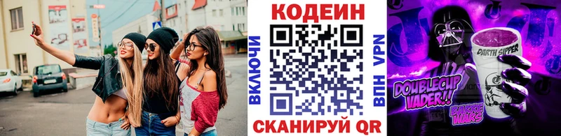 kraken   нарко площадка телеграм  Кодеин напиток Lean (лин)  закладка  Петухово 
