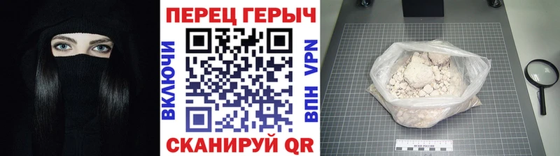 ГЕРОИН герыч  сайты даркнета какой сайт  Петухово  наркотики 