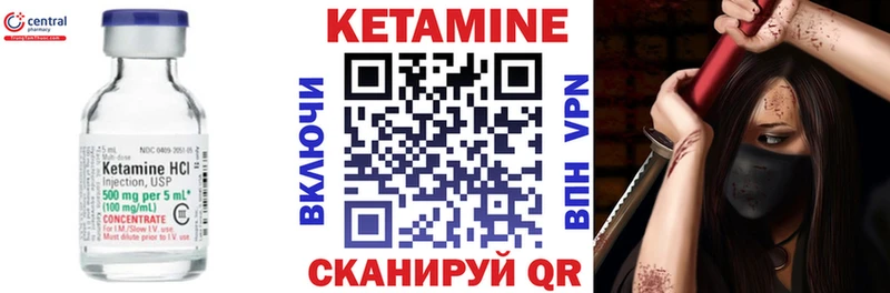 omg ТОР  где можно купить наркотик  Петухово  КЕТАМИН ketamine 