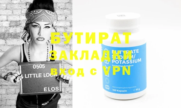 мяу мяу мука Бугульма