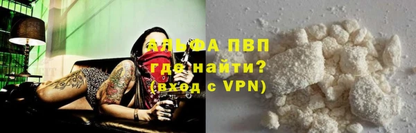 мяу мяу мука Бугульма