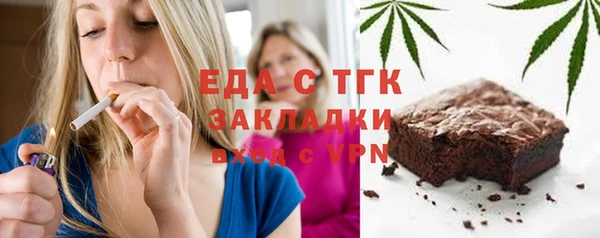 ALPHA PVP Баксан