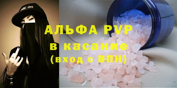 мяу мяу мука Бугульма
