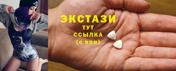 прущие грибы Балахна