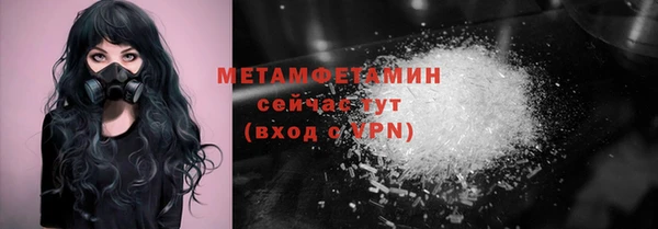 МДМА Армянск