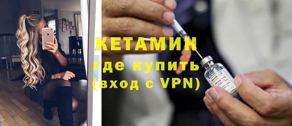 мяу мяу мука Бугульма