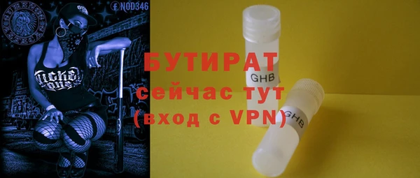jwh Балабаново