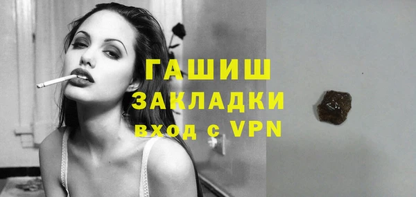 метадон Бородино