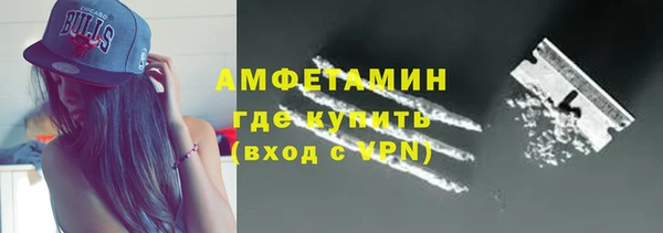 мяу мяу мука Бугульма