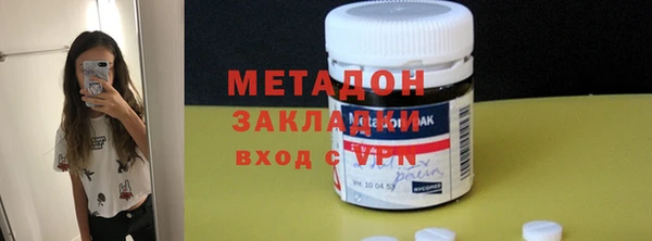 дмт Гусиноозёрск