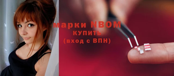 ALPHA PVP Баксан