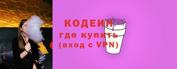 ALPHA PVP Баксан