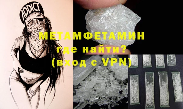 метадон Бородино