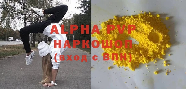 мяу мяу мука Бугульма