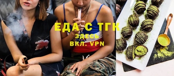 ALPHA PVP Баксан