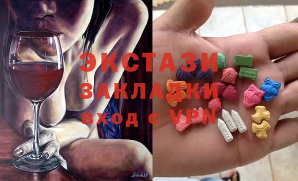 ALPHA PVP Баксан