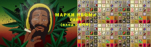 мяу мяу мука Бугульма