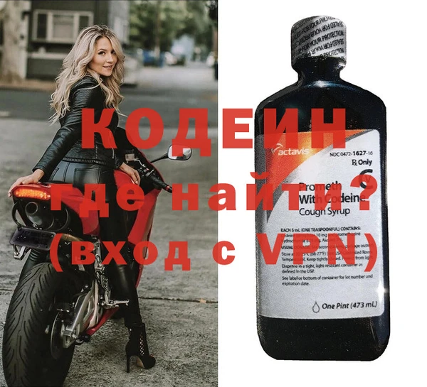 метадон Бородино