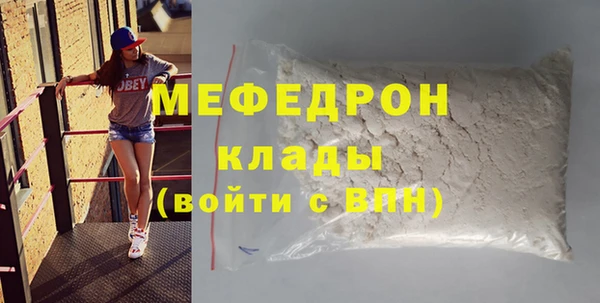метадон Бородино