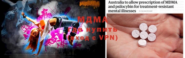 мяу мяу мука Бугульма