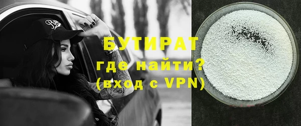 ALPHA PVP Баксан