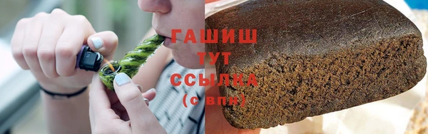мяу мяу мука Бугульма