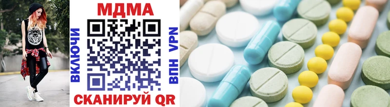 MDMA кристаллы  KRAKEN зеркало  Петухово 