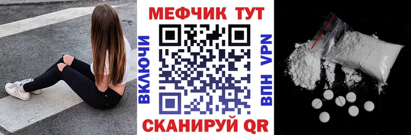 Меф мука  Петухово 