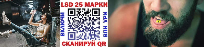 Наркотические марки 1,5мг Петухово