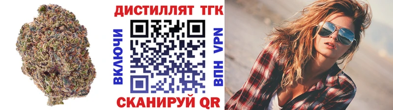 Дистиллят ТГК жижа  Петухово 