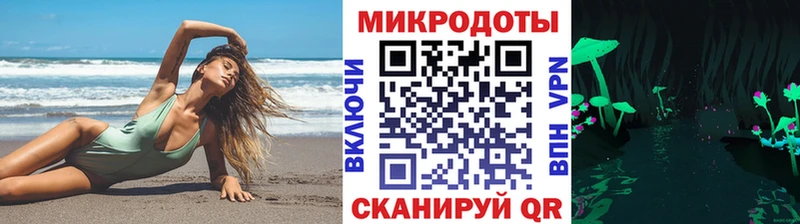 Галлюциногенные грибы мицелий Петухово